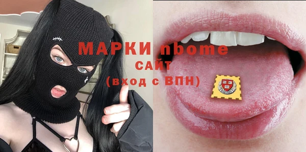 гашишное масло Белоозёрский